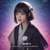 陈暮声编辑头像，二次元文化观察者与情感向内容创作者